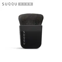 在飛比找PChome24h購物優惠-【SUQQU】晶采艷澤粉底刷