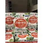 日本製 YUWA 乳酸菌+21種野菜青汁 30包/盒