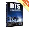 BTS 防彈少年團成長記錄★阻擋子彈版[二手書_全新]11315546912 TAAZE讀冊生活網路書店