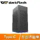 darkFlash 大飛 DLH21 ITX SFX機殼《黑》