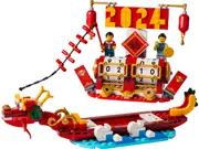 [LEGO] Festival Calendar