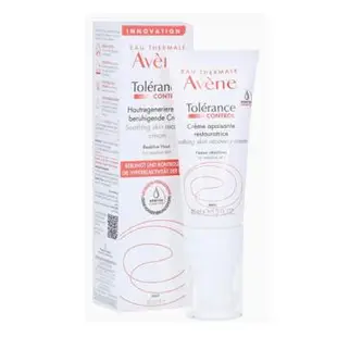 雅漾Avene 舒敏修護保濕精華乳+40ml