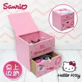 在飛比找遠傳friDay購物優惠-【Hello Kitty】凱蒂貓 掀蓋雙層單抽盒 珠寶盒 飾