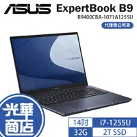 在飛比找蝦皮購物優惠-ASUS 華碩 ExpertBook B9 B9400 14