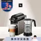 【Nespresso】膠囊咖啡機 Pixie 鈦金屬 全自動奶泡機組合