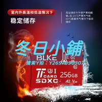 在飛比找Yahoo!奇摩拍賣優惠-記憶卡【耐高溫內存卡】儀高速sd存儲卡監控儲存專用tf卡寬溫