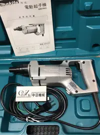 在飛比找蝦皮購物優惠-現貨☆中日機械☆MAKITA 牧田 日本製造 6801N 電