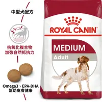 在飛比找蝦皮購物優惠-法國皇家 ROYAL CANIN  《中型成犬  MA》  