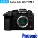 【Panasonic 國際牌】LUMIX GH6 BODY 單機身(公司貨)