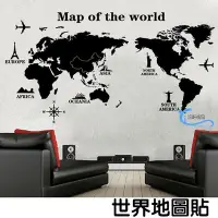 在飛比找Yahoo!奇摩拍賣優惠-世界地圖貼 world map 牆貼 壁貼 自黏 貼紙 壁紙