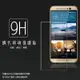 超高規格強化技術 HTC One M9 Plus / HTC One ME dual sim 鋼化玻璃保護貼/強化保護貼/9H硬度/高透保護貼/防爆/防刮