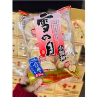 在飛比找蝦皮購物優惠-安家食品  旺旺 雪餅 75g