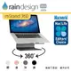 Rain Design mStand 360 MacBook 筆電旋轉散熱架 太空灰 原廠公司貨