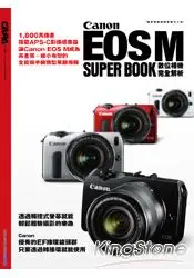 在飛比找樂天市場購物網優惠-Canon EOS M數位相機完全解析