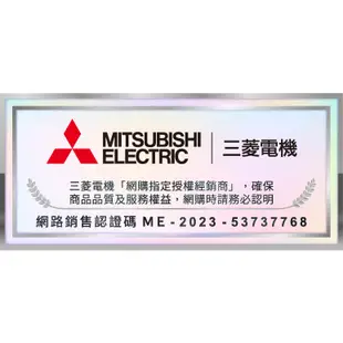 MITSUBISHI 三菱冰箱 MR-JX53C 日本原裝SMART CUBE聰明大增量系列 525L玫瑰金N