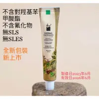 在飛比找蝦皮購物優惠-🇮🇳ISHALIFE🇮🇳九種阿育吠陀配方🌿植物提取物🌿促進口