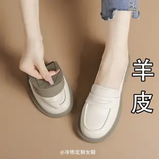 皮鞋 小皮鞋 女鞋 百搭 復古 休閒皮鞋 羊皮版白色小皮鞋女低跟軟麵軟底粗跟英倫風一腳蹬豆豆樂福鞋 英倫風女鞋 LBDI