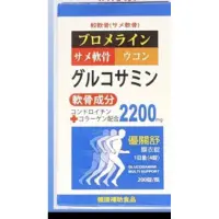 在飛比找蝦皮購物優惠-日本進口醫師推薦使用 優關舒 膜衣錠 公司貨（大）200顆裝