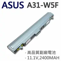 在飛比找樂天市場購物網優惠-ASUS 3芯 A31-W5F 日系電芯 電池 M5000 