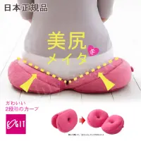 在飛比找momo購物網優惠-【日本COGIT】貝果V型 美臀瑜珈美體坐墊 坐姿矯正美尻美