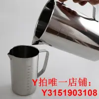 在飛比找Yahoo!奇摩拍賣優惠-高品質304不銹鋼量杯3000ML帶刻度燒杯烘杯液體液體量杯