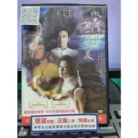 在飛比找蝦皮購物優惠-影音大批發-Y28-981-正版DVD-華語【微光閃亮 第一