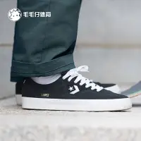 在飛比找蝦皮購物優惠-【免運】Converse Louie Lopez Pro 滑