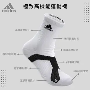 【adidas 愛迪達】P5 高機能 短筒 運動襪 6雙組(羽球 籃球 網球 運動襪 機能襪 登山襪)