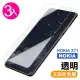 Nokia X71 透明9H玻璃鋼化膜手機保護貼(3入 X71保護貼 X71鋼化膜)