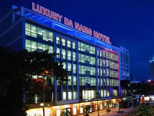 峴港豪華酒店Luxury Hotel Danang