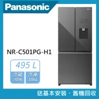 在飛比找momo購物網優惠-【Panasonic 國際牌】495公升一級能效三門變頻冰箱
