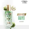 LOREAL Paris 巴黎萊雅 金緻護髮精油草本植萃精華_100ml