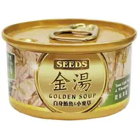 在飛比找大樹健康購物網優惠-(惜福良品)【Seeds 聖萊西】GOLDEN SOUP金湯