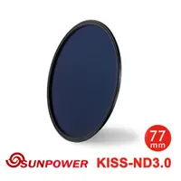 在飛比找蝦皮商城優惠-SUNPOWER KISS ND3.0 77mm 磁吸式鏡片