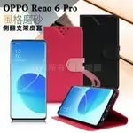 NISDA FOR OPPO RENO 6 PRO 風格磨砂支架皮套