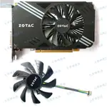 【風行者】ZOTAC/索泰GTX1060 MINI-ITX P106-090顯卡風扇T129215SH/GA92S2U