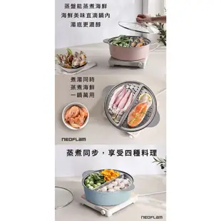 【韓國NEOFLAM】陶瓷鑄造30公分IH鴛鴦鍋+蒸盤-PINK【楊桃美食網】