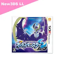 在飛比找PChome24h購物優惠-【Nintendo 任天堂】3DS 精靈寶可夢神奇寶貝 月亮