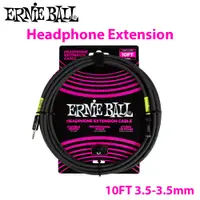 在飛比找PChome24h購物優惠-ERNIE BALL 耳機延長導線 10FT 3.5mm t