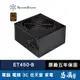 SilverStone 銀欣 ET450-B 450W 銅牌 電源供應器 易飛電腦