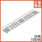 樂高 LEGO 白色 16X2.5 長梯 梯子 消防梯 70646 6332610 WHITE LADDER STUDS