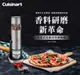美國Cuisinart美膳雅 充電式電動香料研磨機 SG-3TW (8.5折)