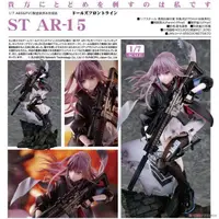 在飛比找蝦皮購物優惠-《一刻館士林》［少女前線］ST AR-15 Phat 1/7