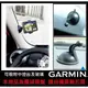 garmin drive50 GDR33 GDR35 GDR35D GDR45D 50儀錶板吸盤衛星導航支架車架魔術吸盤