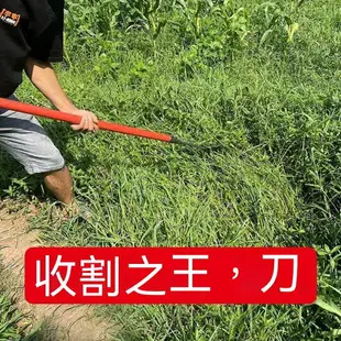 免運 割草神器 鐮刀 收割神器 一體扇草器 大彎 站立式鐮刀 收割野草鐮刀 快鐮 割草鐮刀 割草刀 鐮刀 特價出 可開發票