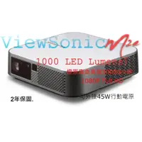 在飛比找蝦皮購物優惠-【全新】Viewsonic M2e Full HD 1080