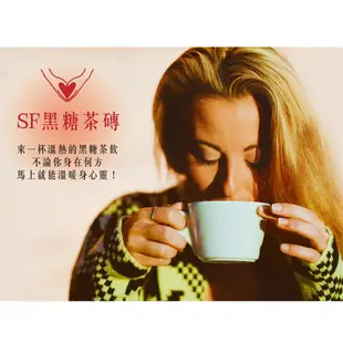 【SF】養生手工黑糖茶磚350g/袋 (原味/老薑母/玫瑰四物/桂圓紅棗/桂圓紅棗薑母)