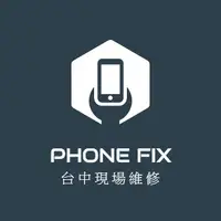 在飛比找蝦皮購物優惠-HTC 現場維修 610 626 728 816 820 8