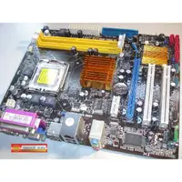 在飛比找蝦皮購物優惠-華碩 ASUS P5KPL-AM EPU 775腳位 內建顯