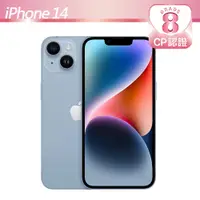 在飛比找PChome24h購物優惠-【CP認證福利品】Apple iPhone 14 256GB